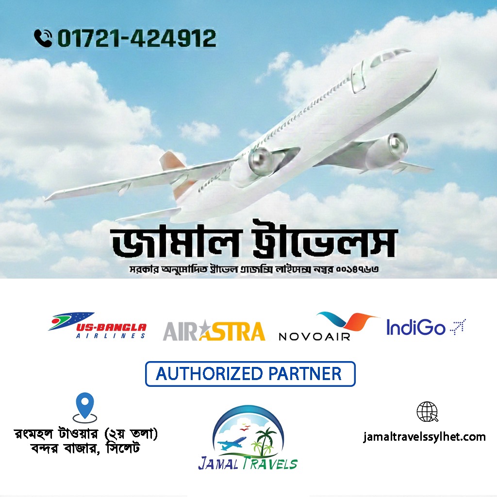 Travel agency near me